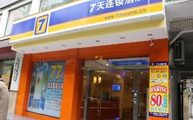 7 Days Inn Quanzhou Wenling South Road Branch